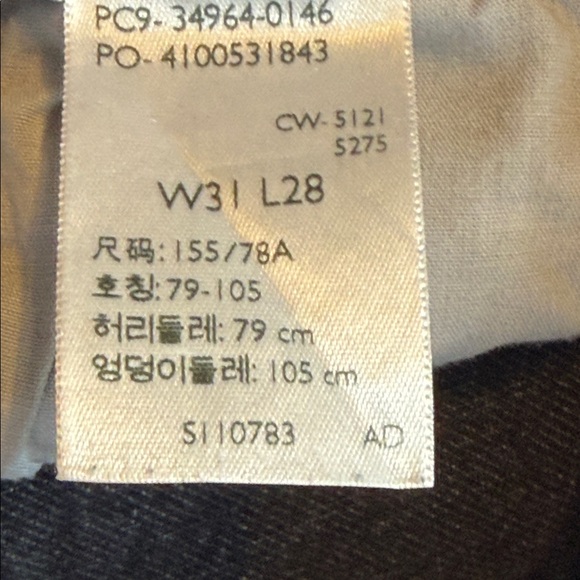 Levi's Premium Women's Wedgie Straight Black Denim Jeans Size 31 Busted Knee EUC - Picture 11 of 15